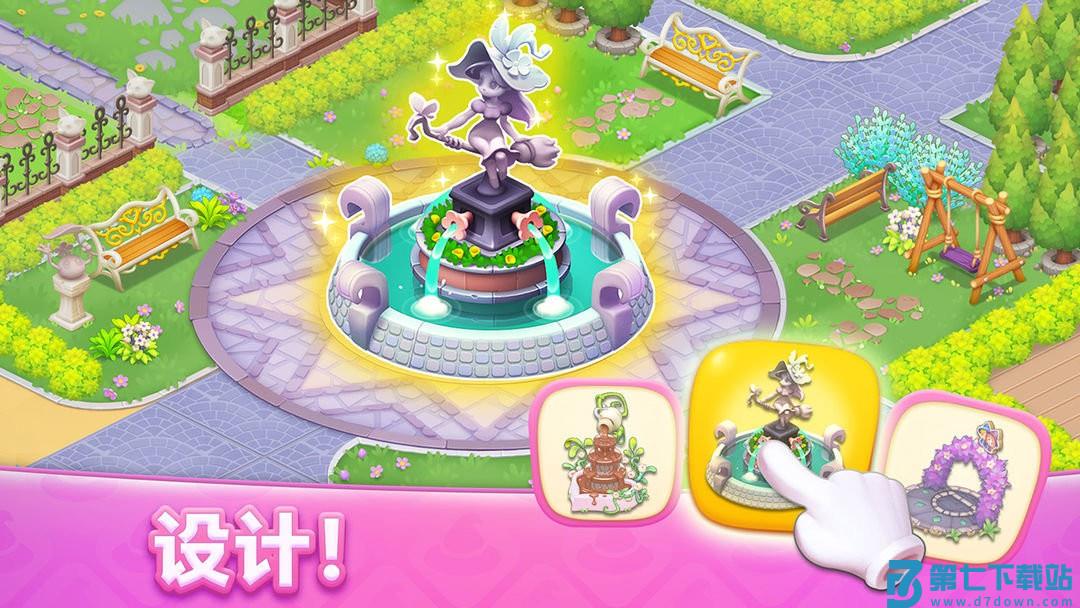 梦幻魔法屋最新版本2025 v2.50.3 安卓官方版 1