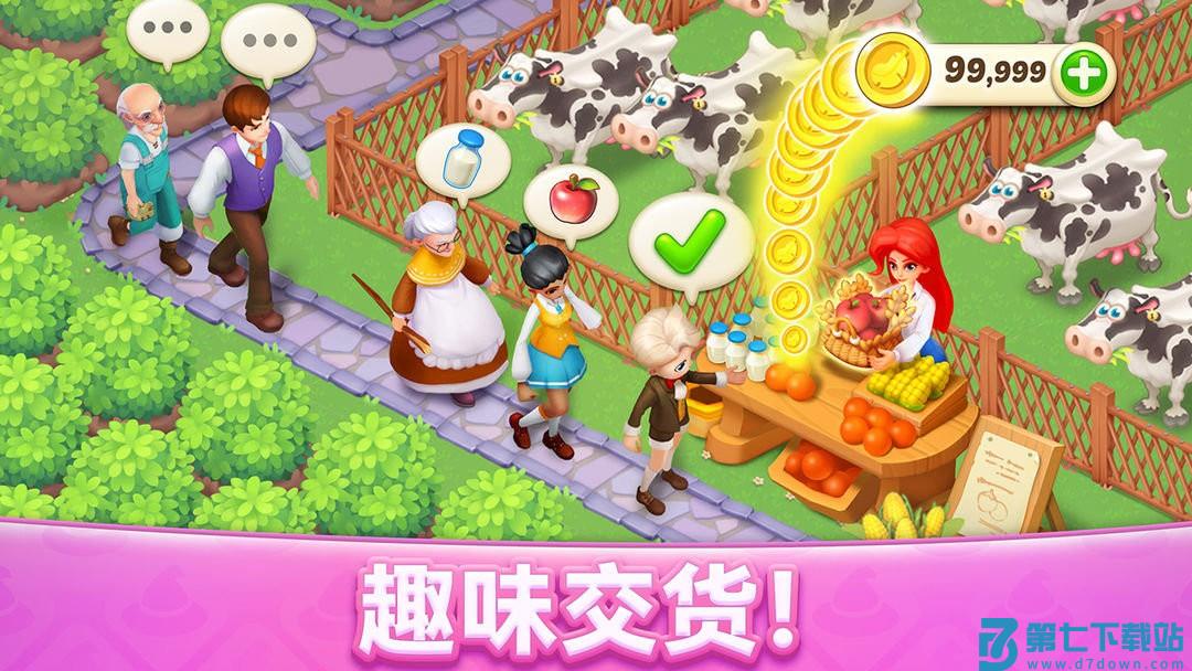 梦幻魔法屋最新版本2025 v2.50.3 安卓官方版 0