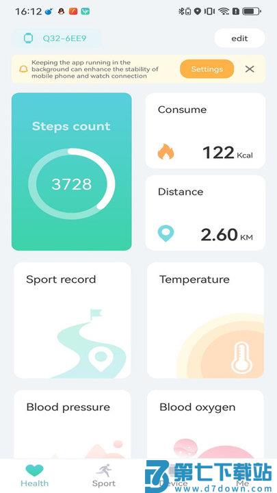 keephealth app下载