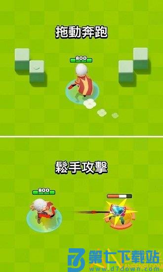 弓箭传说最新版本2025 v2.10.0 安卓版 0