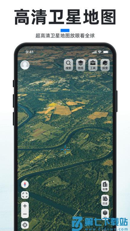 新知卫星地图2025版最新版本 v4.4.4 安卓官方版 1