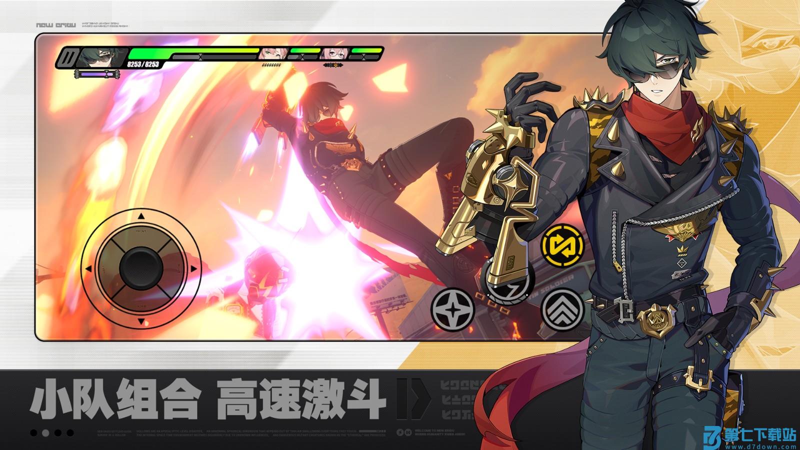 绝区零app下载 v1.3.0安卓版 0