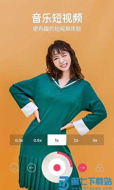 b612咔叽美颜相机 v14.1.6 安卓版 3