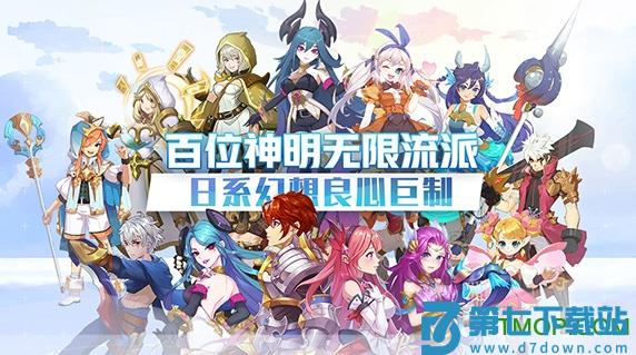 闪烁之光手游官网