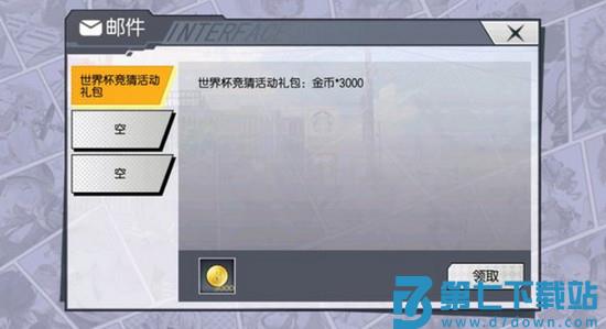 300大作战礼包兑换码介绍