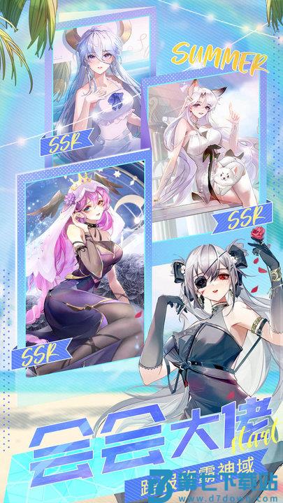闪烁之光官方版本下载 v3.7.5 2