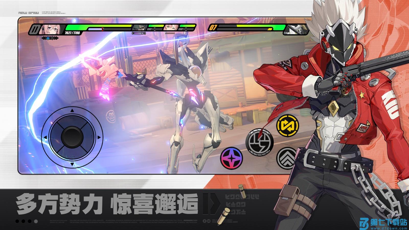绝区零app下载 v1.3.0安卓版 2