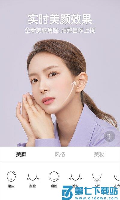 b612咔叽美颜相机 v14.1.6 安卓版 0