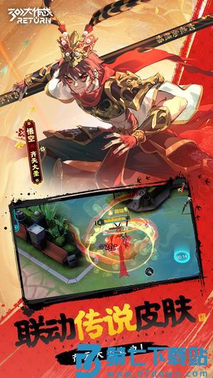 300大作战app最新版下载 v3.59.1安卓版 1
