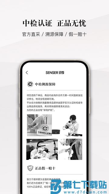 识季app官方版 v2.1.2 安卓版 2