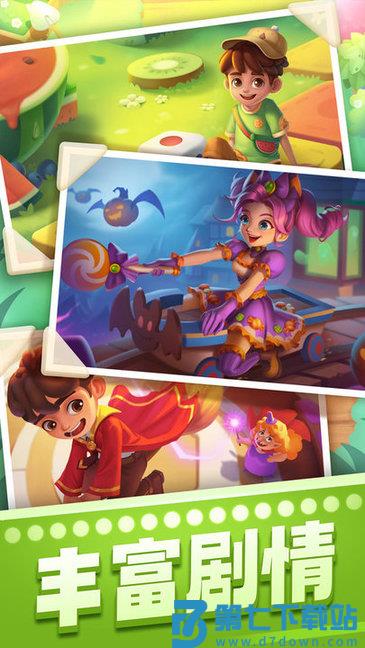 宾果消消消官方正版下载 v8.35.0.2 2