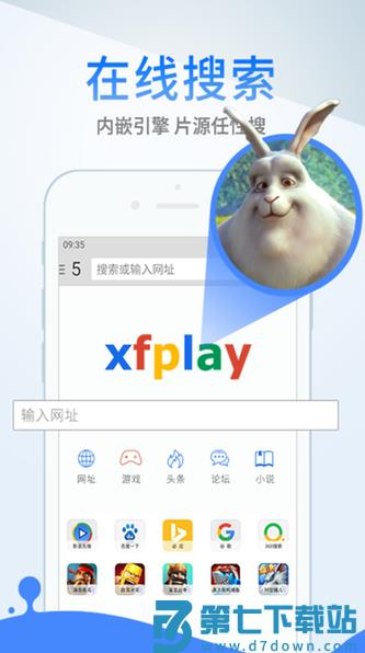 影音先锋看片资源版本下载 6.99.991 1