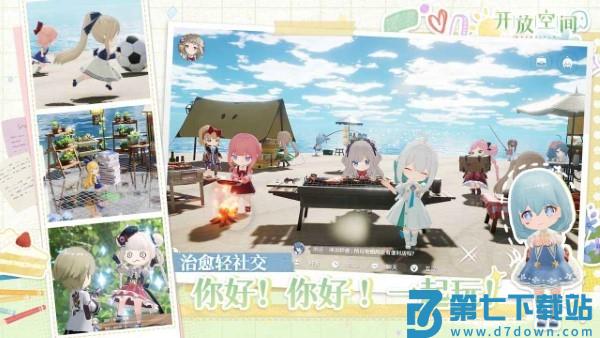 开放空间游戏官服 v1.0.5 安卓版 0
