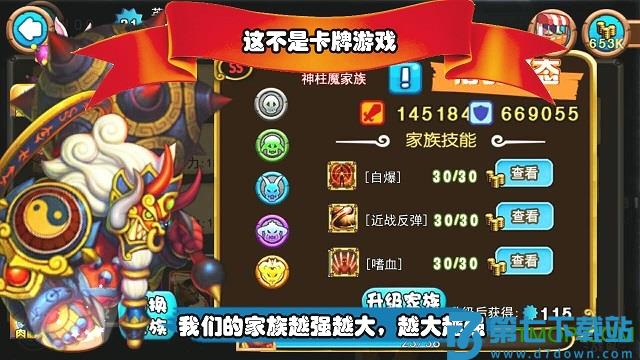 召唤与合成手游