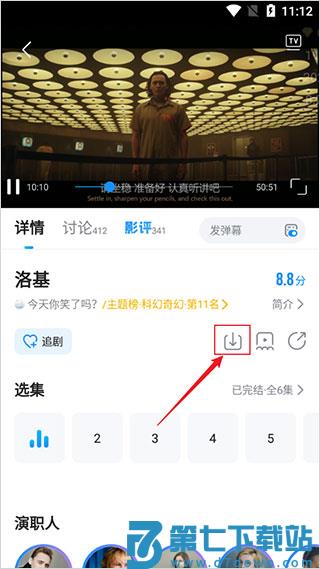 多剧视频缓存视频方法