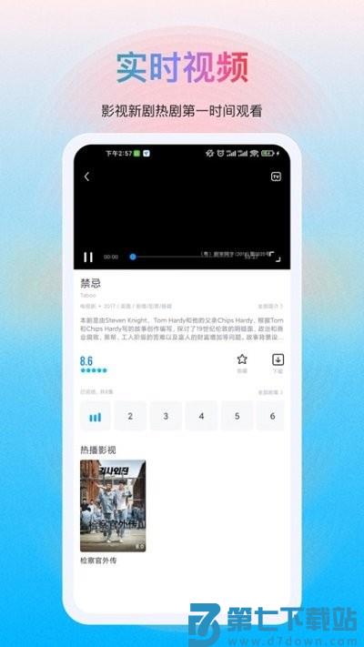 多剧视频app v1.1.14 安卓版 1
