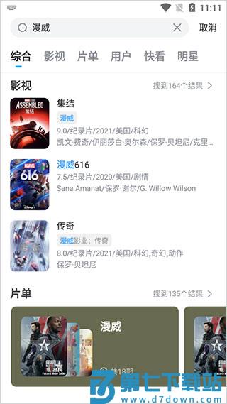多剧视频缓存视频教程