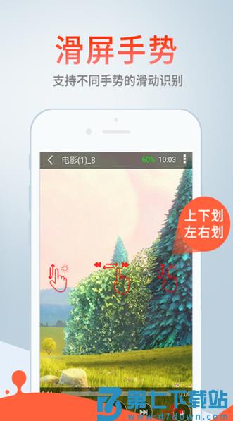 影音先锋看片资源版本下载 6.99.991 0