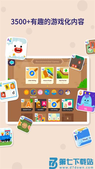 都都英语app(改名都都GO) v1.25.7 安卓免费版 2