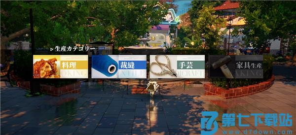 开放空间overfield手机版下载