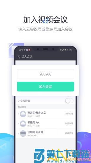 小鱼办公app下载