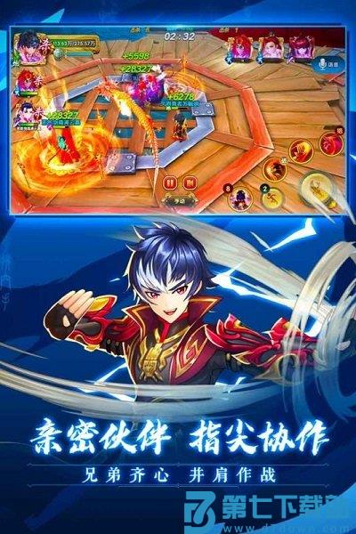射雕英雄传3d手游 v3.1.0 安卓版 0