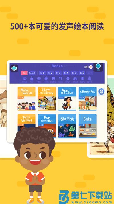 都都英语app(改名都都GO) v1.25.7 安卓免费版 1