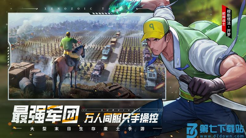 荒野迷城手游官方 v1.31.1 正版 1