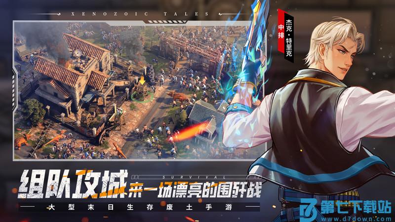 荒野迷城手游官方 v1.31.1 正版 0