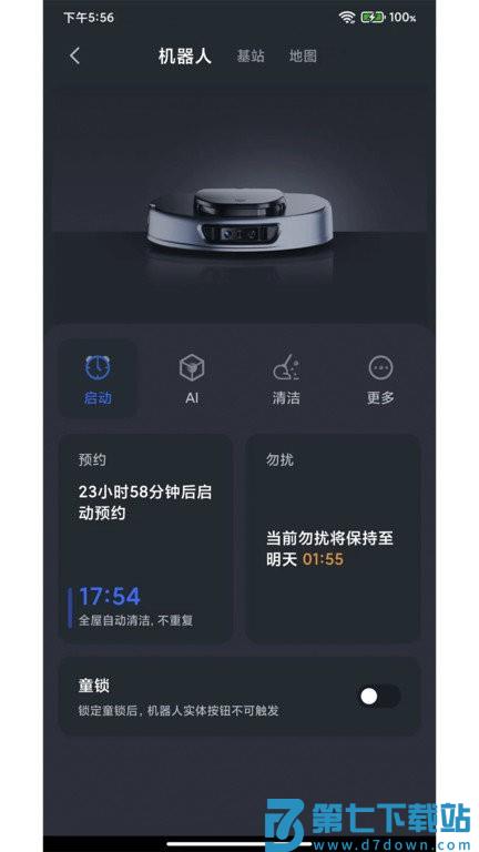3i手机版下载