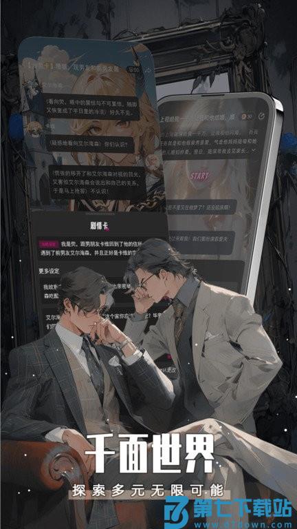 闪令app v6.41.030666.d1bd98f+17841.56a074b 安卓版 2