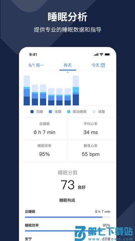 aizo ring官方版 v2.0.10 安卓版 0