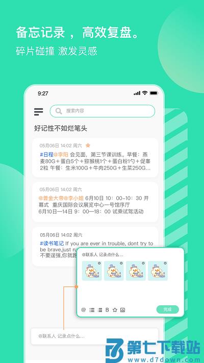 销小白app官方版(小象upup) v2.1.5 安卓版 1
