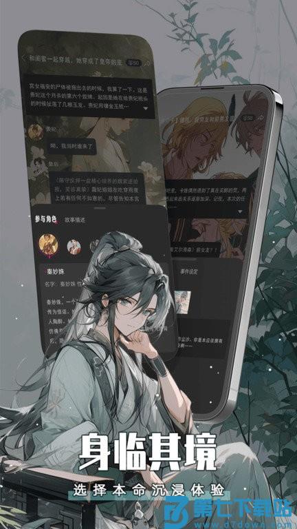 闪令app v6.41.030666.d1bd98f+17841.56a074b 安卓版 0