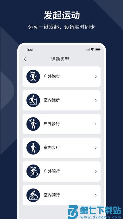 aizo ring官方版 v2.0.10 安卓版 3