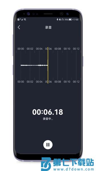 音频剪辑编辑器appv1.8.0 2