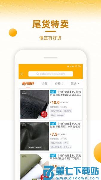 皮皮哥v4.1.4 2