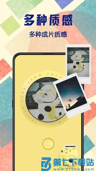 拍立得复古相机app