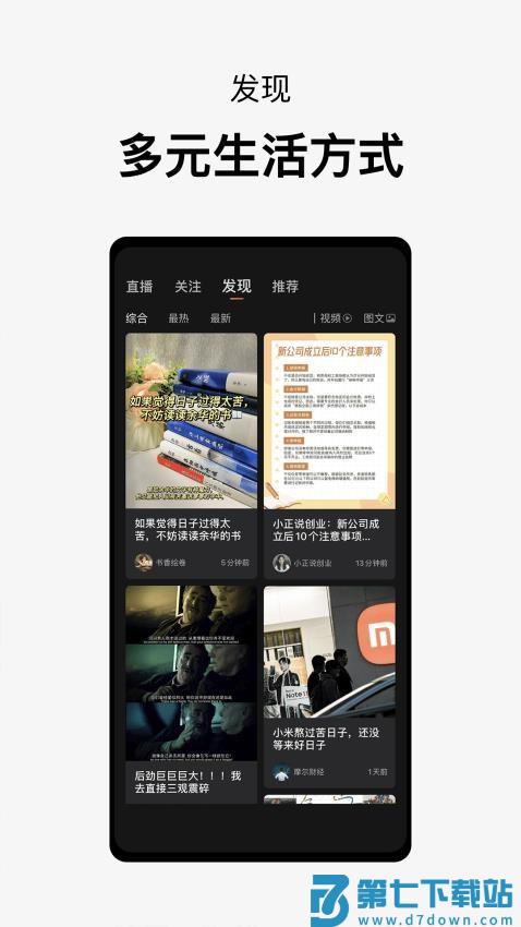 所见sosee官方版v1.6.7 2