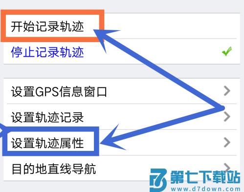 奥维互动地图使用教程