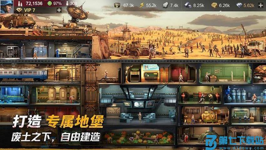 黎明堡垒游戏v25.0502.001 3