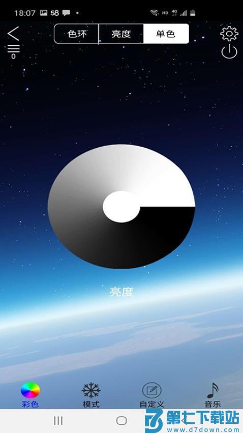 led lamp软件v4.2.2.5 1