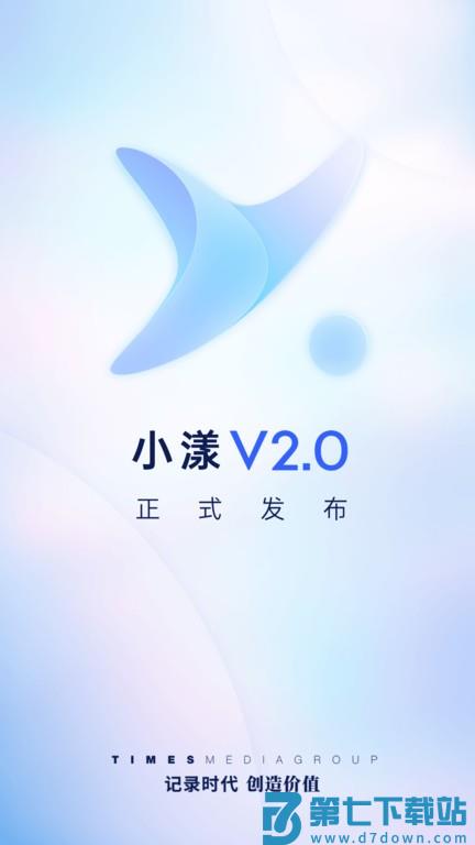 小漾app v3.0.7 安卓官方版 2