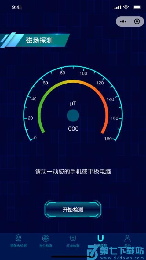 消乐星官网版v1.1 1
