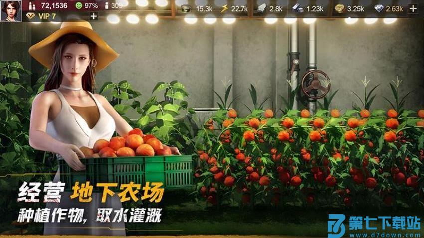 黎明堡垒游戏v25.0502.001 5