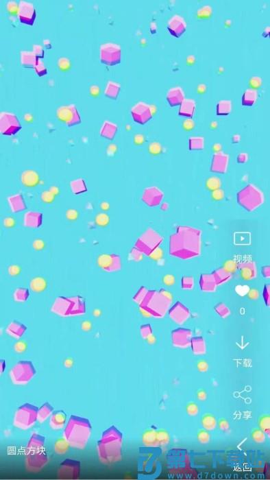 安果视频壁纸app v4.0.7 安卓版 2