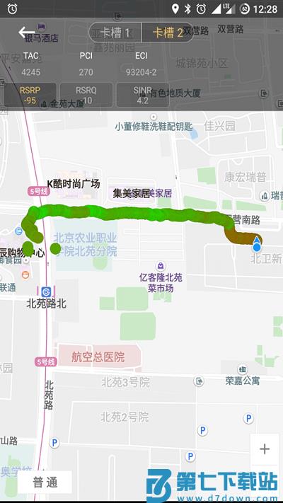 cellular-z官方版 v7.1.2 安卓版 3