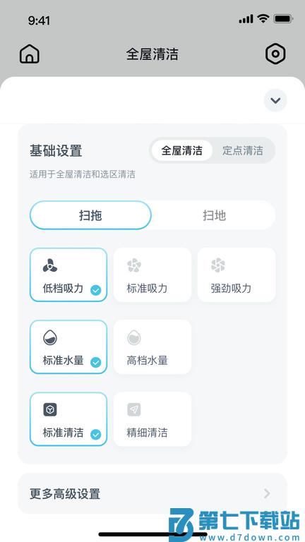 yeedi app下载