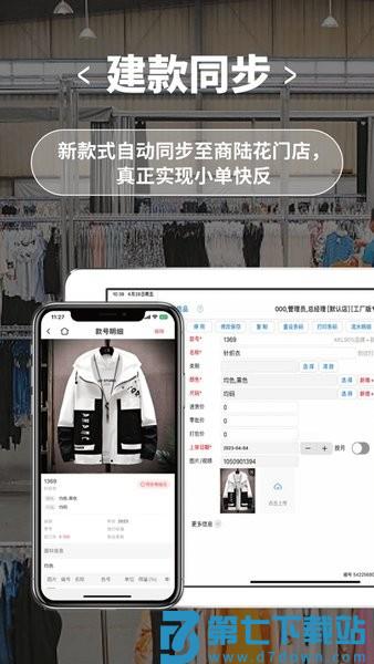 商陆花工厂版v3.10 1