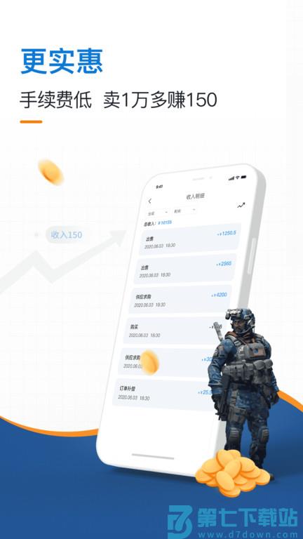 igxe交易平台官方版 v4.6.9 安卓最新版 0